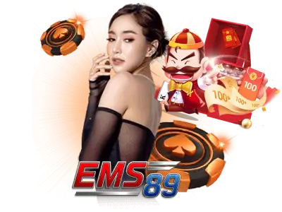 เว็บ ตรง emspg89
